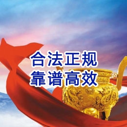 万柏林讨账公司