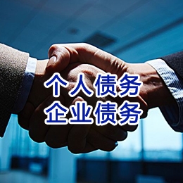 万柏林追债公司